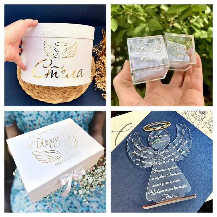 Бродирана Хавлия Свето Кръщение, Кутия за Кръщене, Комплект за Кръщене