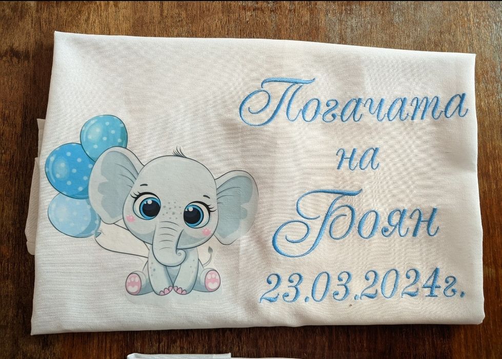 Платно за погача с щампа и бродерия