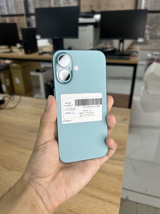 Iphone 16/Б.Момышулы 23 есть каспи 0-0-12
