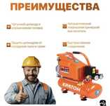 Компрессор кратон