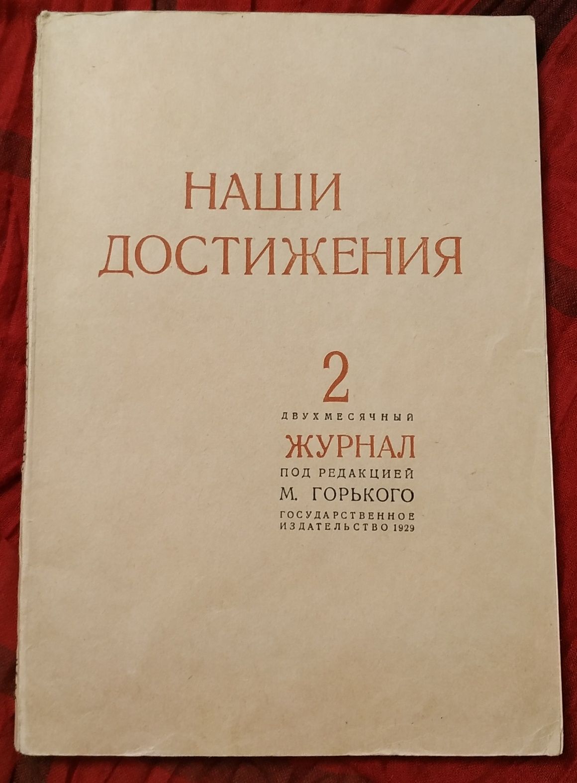 Переход на латиницу.