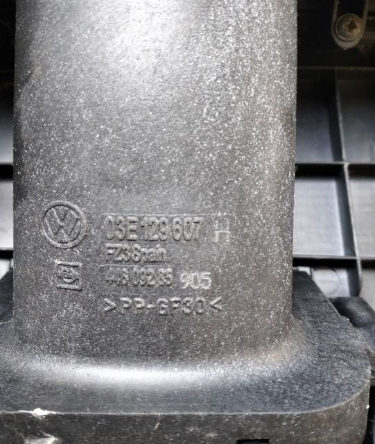 Capac protectie motor / carcasa filtru aer 03e129607 Volkswagen VW Po