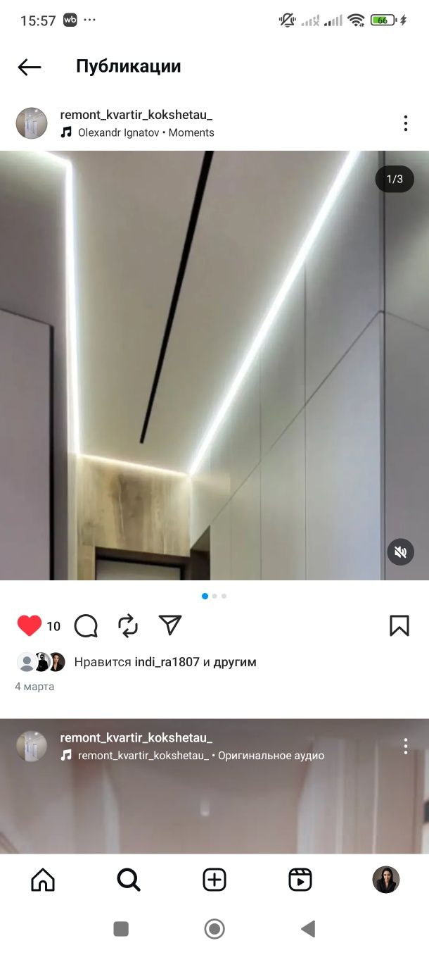Ремонт квартир,итд