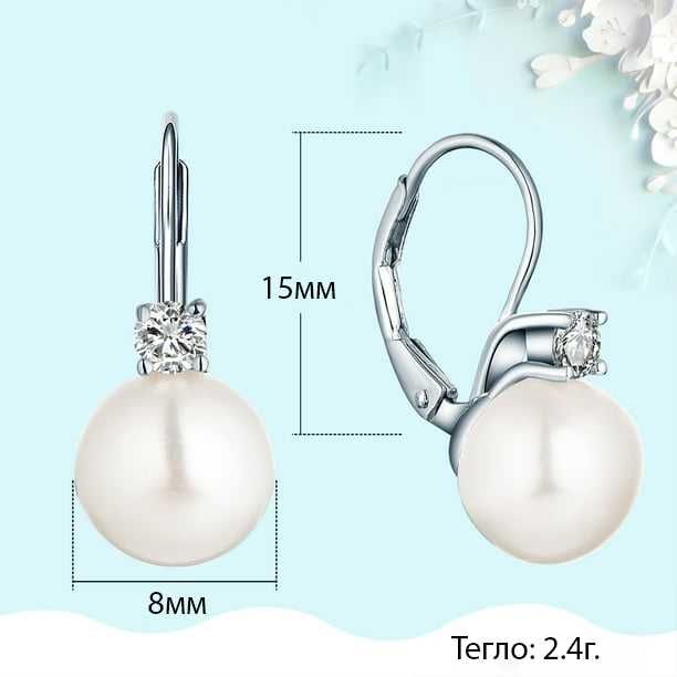 Изящни Сребърни Обеци проба 925 с Цирконий и Бяла Перла 8 мм