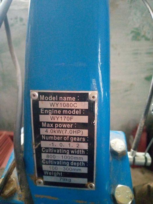 Motoblok byzon 7,5 HP sotiladi