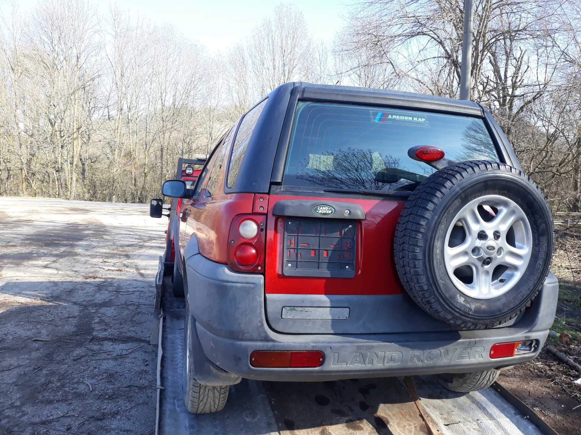 Ланд Ровър Фрилендър  Land Rover Freelander 1.8i НА ЧАСТИ