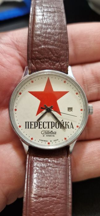 RARITATE!!! Slava Perestroika.