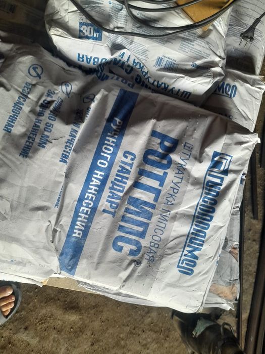 Штукатурка гипсовая