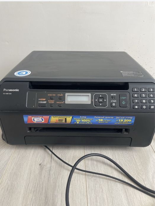 Принтер/сканер/копир Panasonic kx-mb1500
