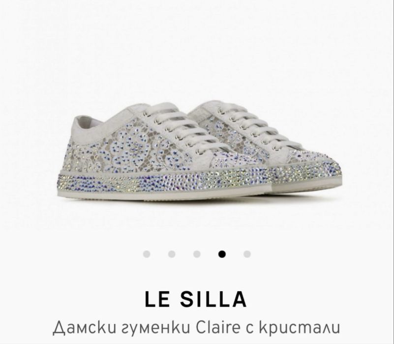 Le Silla Оригинални Сникърси, Два Модела Нови