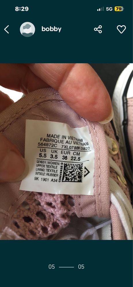 Кецове “Converse”