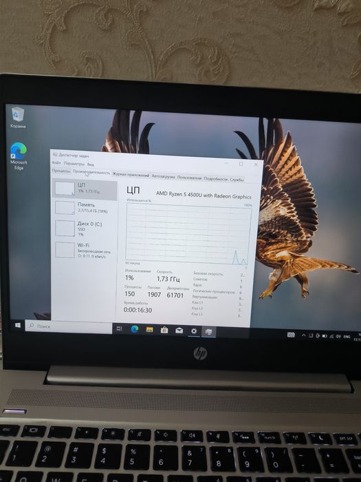 HP ProBook G7 Metall korpus