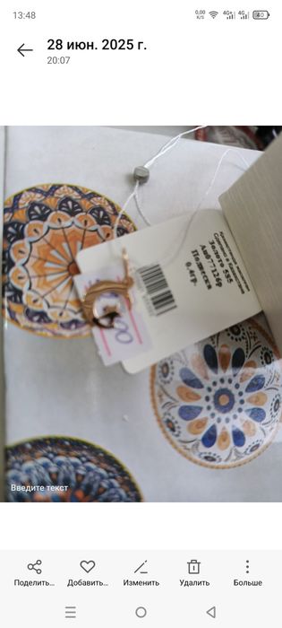 Продам золотую подвеску.