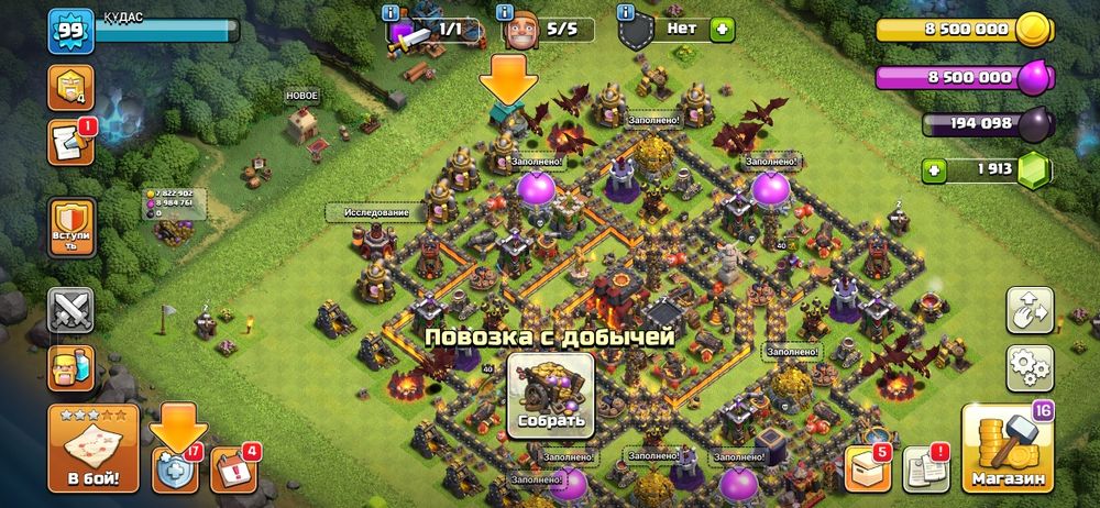 Продам аккаунт клеш оф кленс