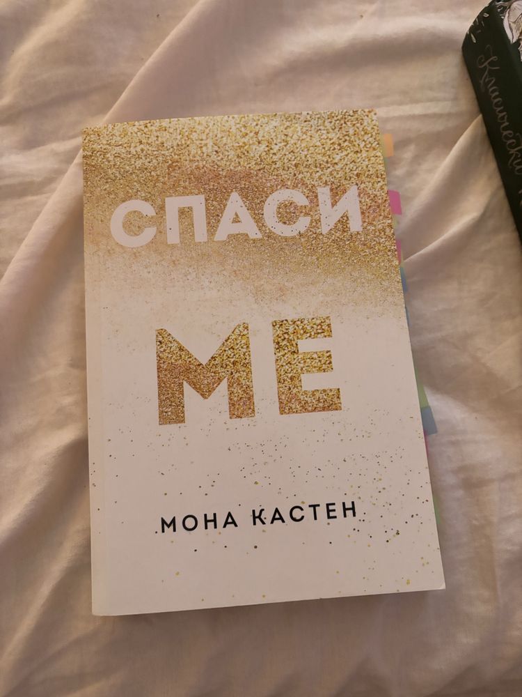 Романтични книги
