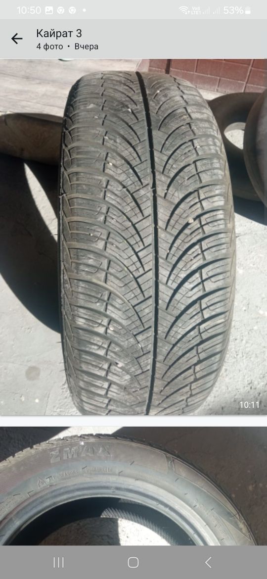Срочно продам новые  шины