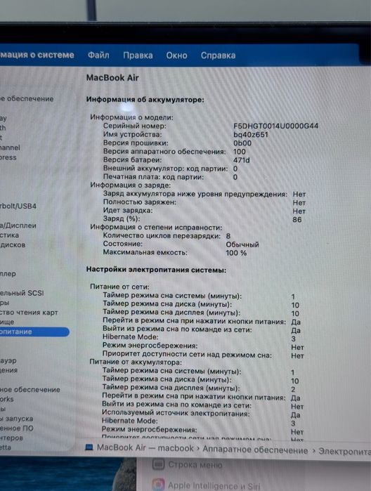 Macbook Air 13 m4 16/256 gb blue