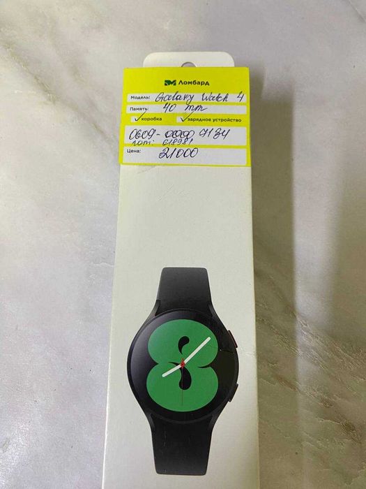 Смарт-часы Samsung Watch 4/40mm (0601Атырау/лот618981)
