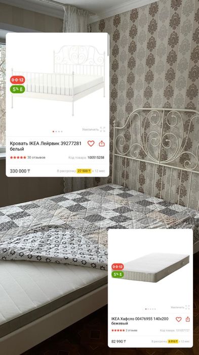 кровать Ikea новая