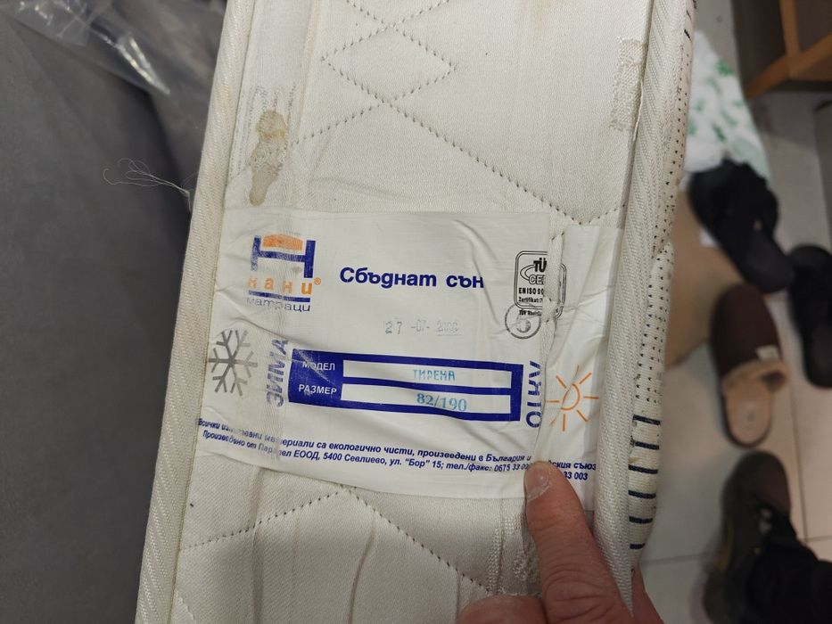 Двулицев матрак Нани 82х190