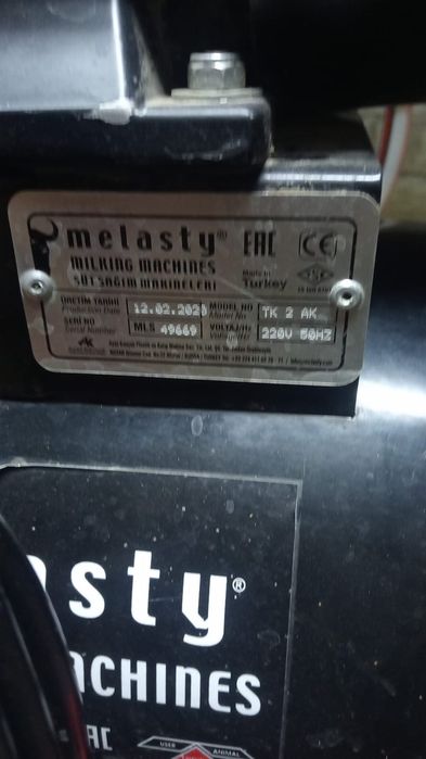 Сиыр сауатын аппарат сатылады,көп қолданылмады. Екі сиырға арналған