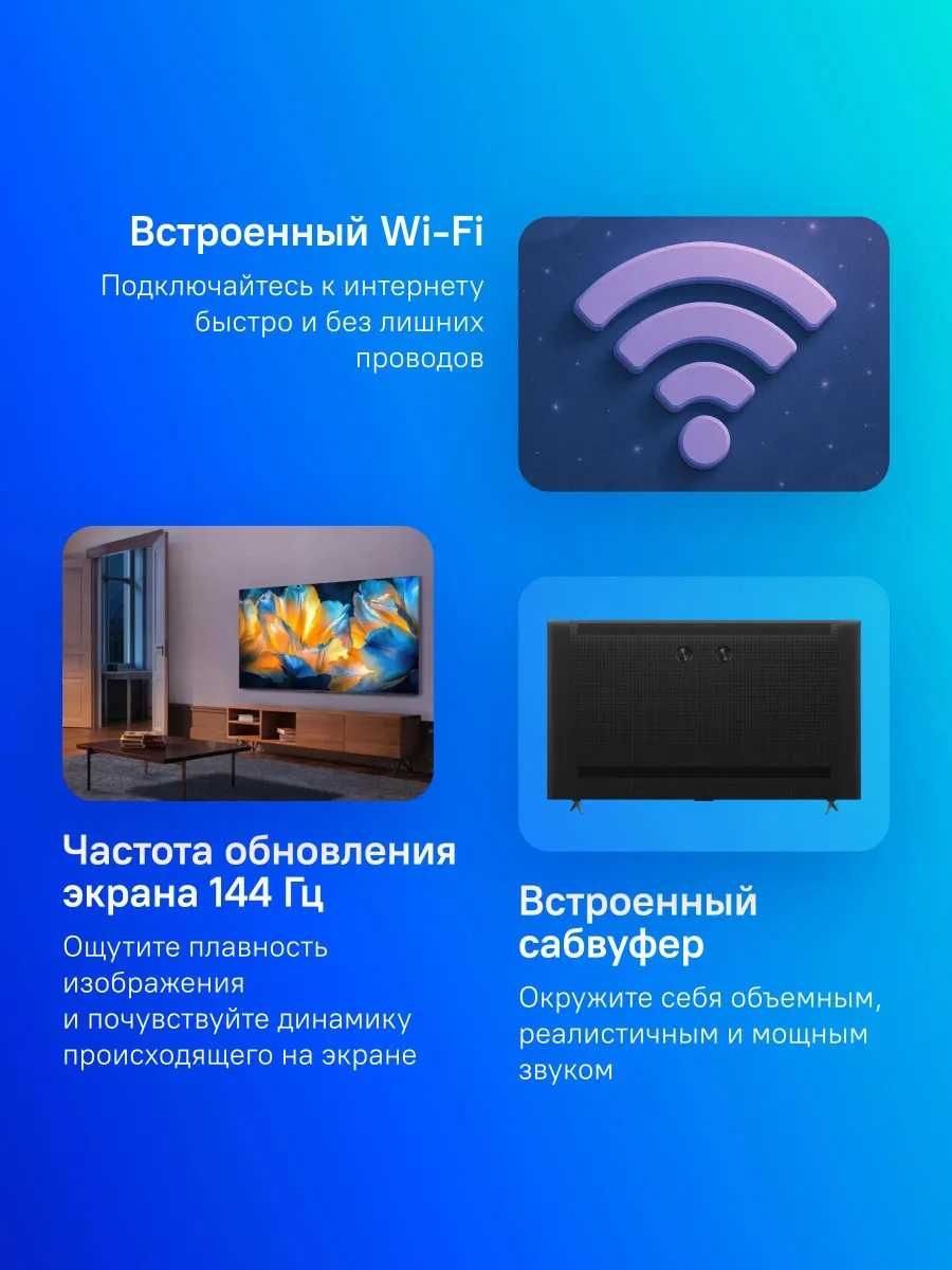 Телевизор TCL 55C6K QD-Mini LED QLED, 4K Ultra HD, черный,  Google TV