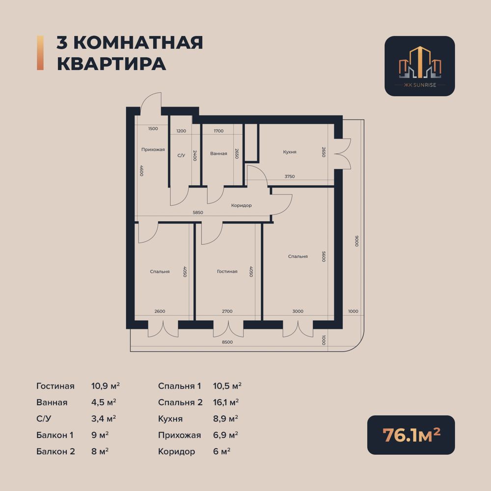 Цена при 100% 3 ком квартира от застройщика