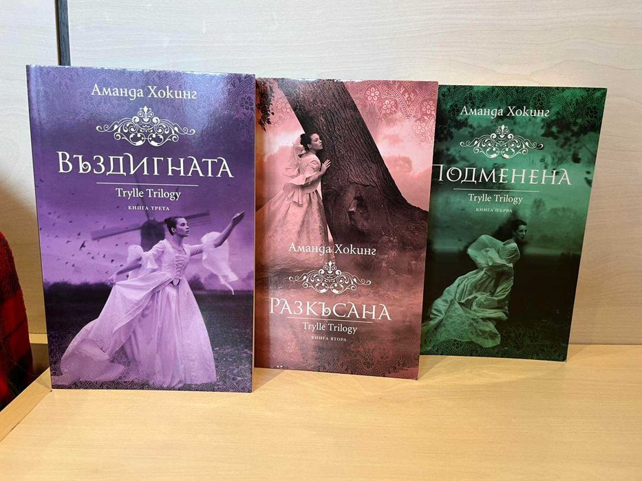 Книги - поредици и единични