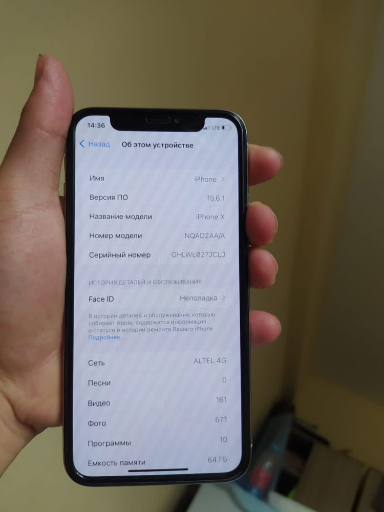 Продам айфон х в хорошем состояний