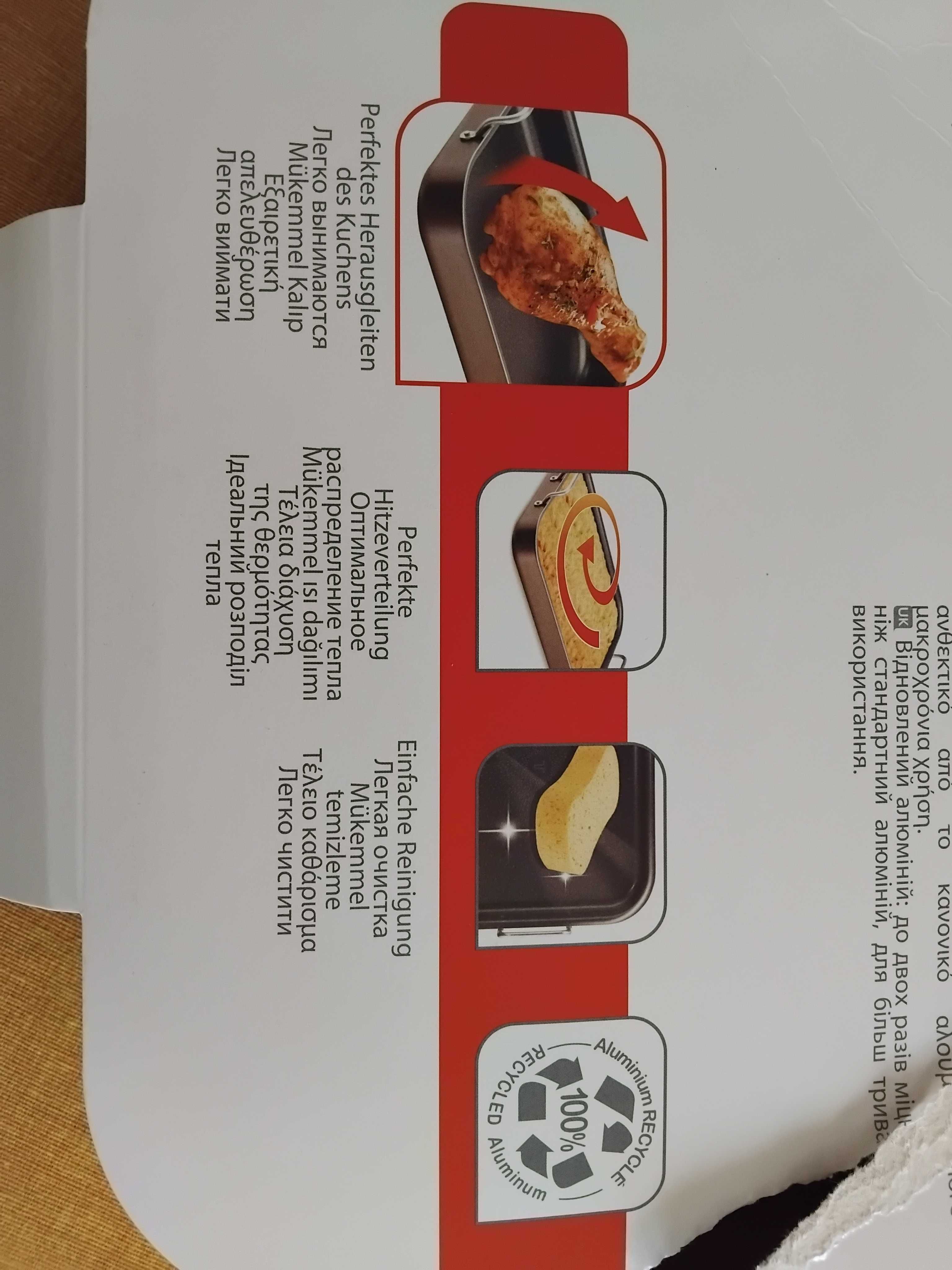 Тава тефлонова  Tefal