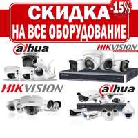 Продажа установка и ремонт видео наблюдения и Домофонов