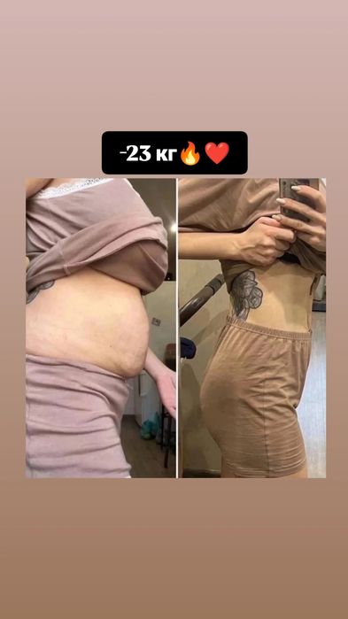 Препарат для похудения 
Производство Америка (100% ОРИГИНАЛ!)
«litrime