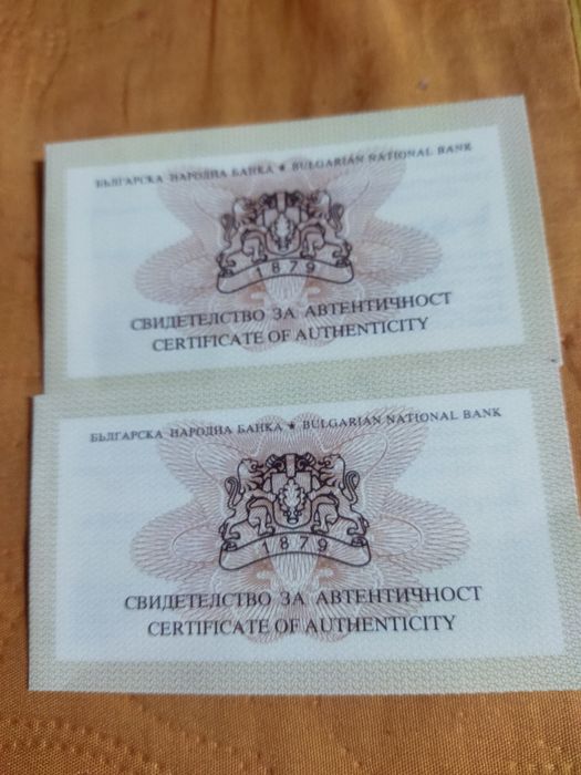 Юбилейни български монети от монетен двор на БНБ