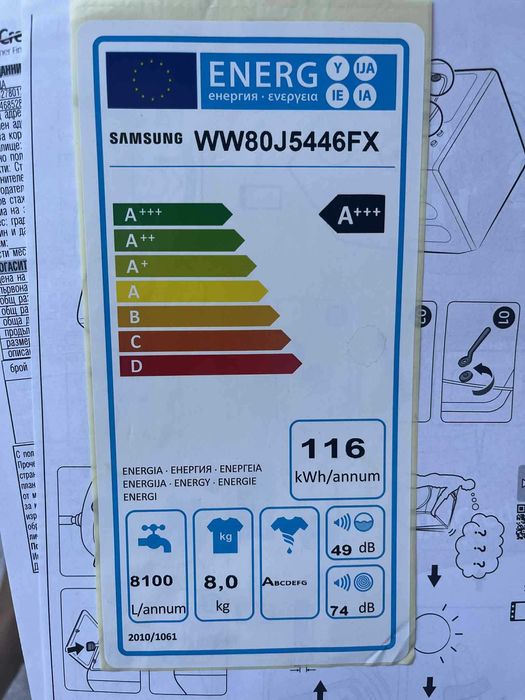 Пералня Samsung като нова
