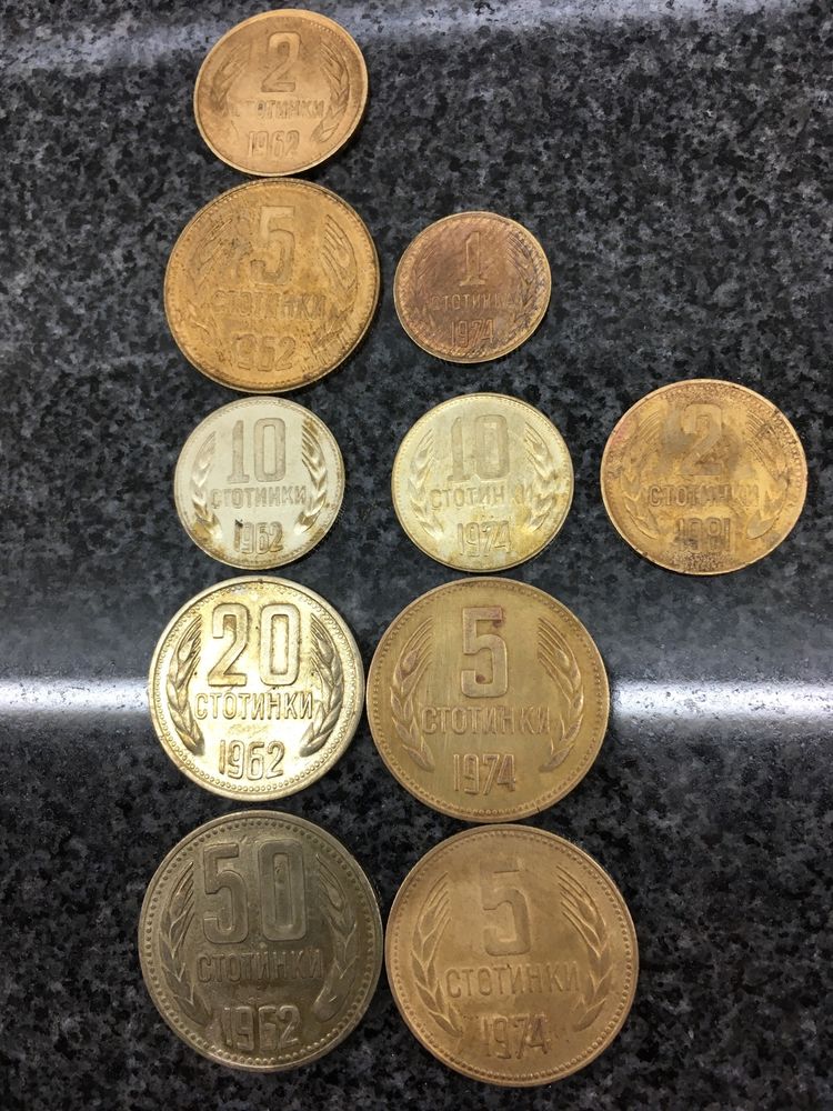 Стари монети с колекционерска стойност.