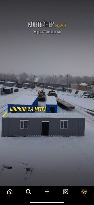 контейноры на любой бизнес