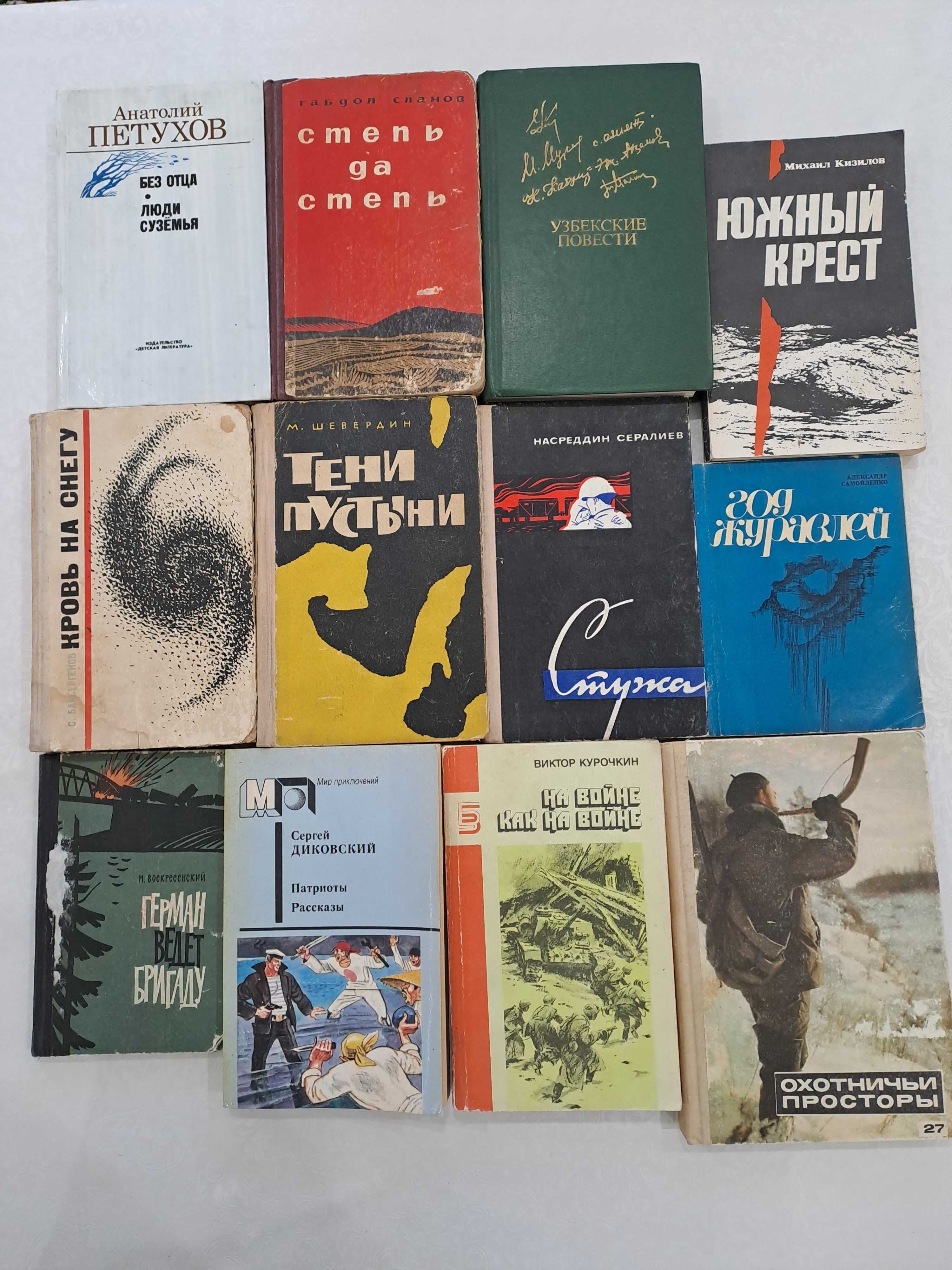 Книги издательство Алматы в основном
