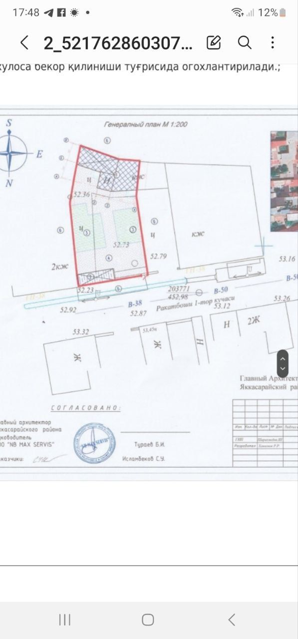 Срочно продам участок в Яккасарайский район дом NEXT Сеул парк центр