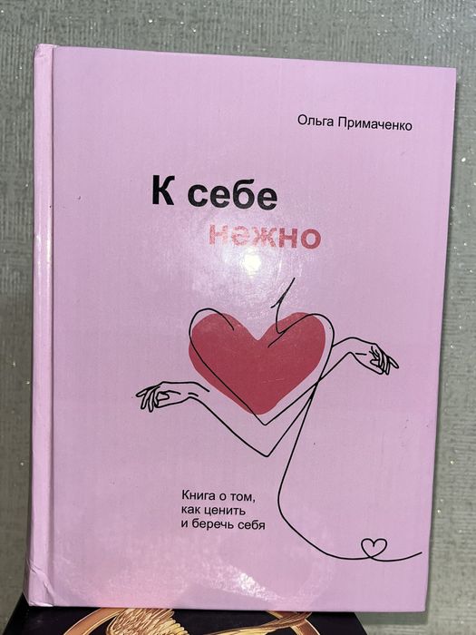 Хорошие качественные книги!