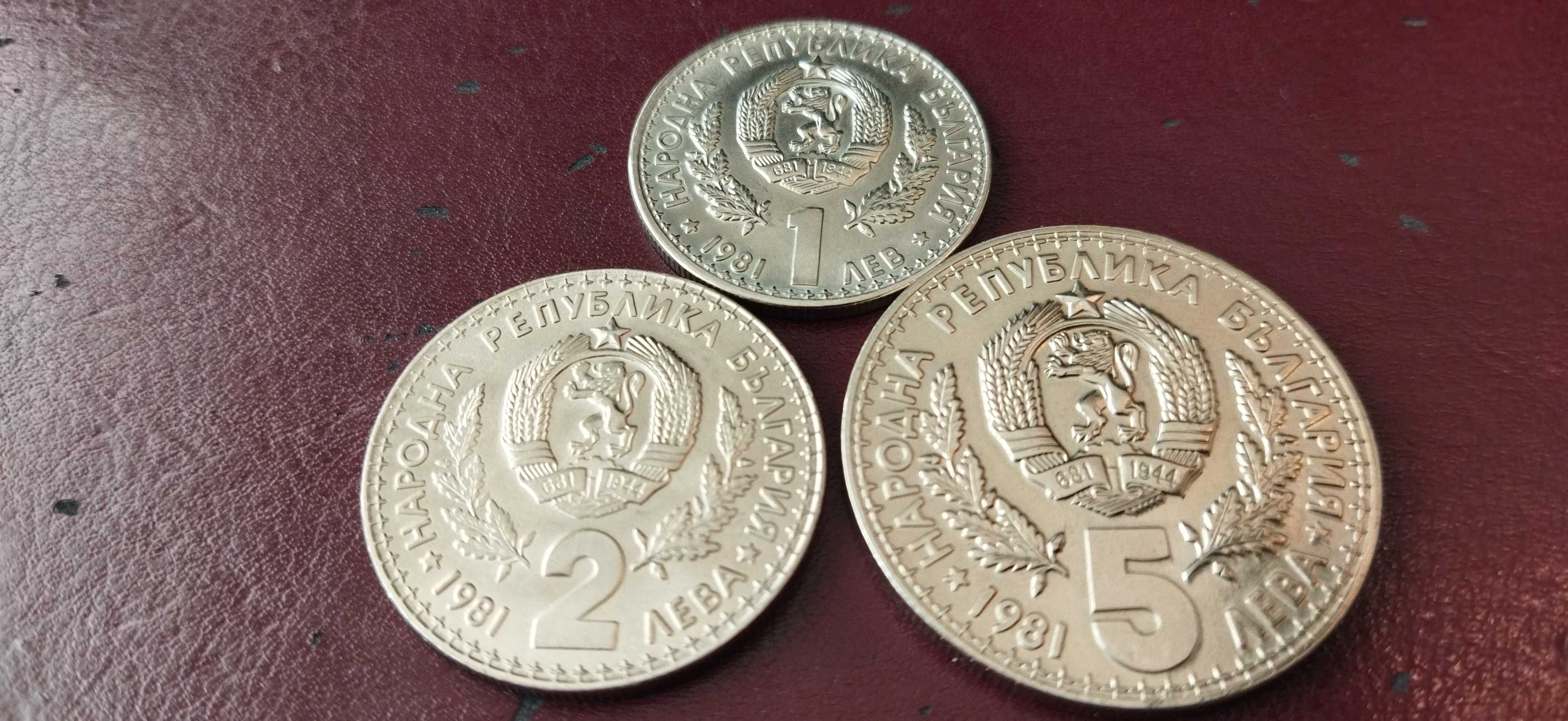 Юбилейни монети 2