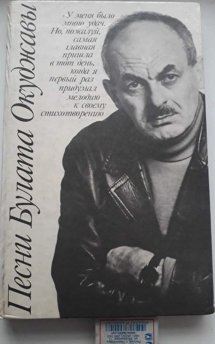Русская и советская поэзия. 26 книг.