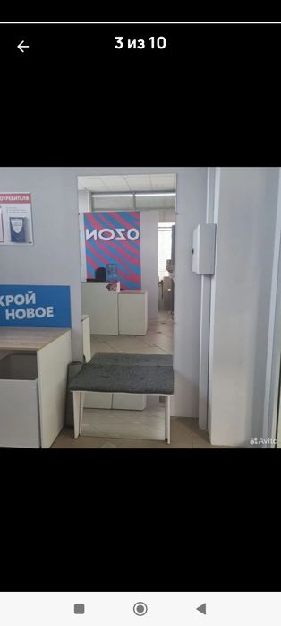 Озон , мебель по брендингу 2025 года