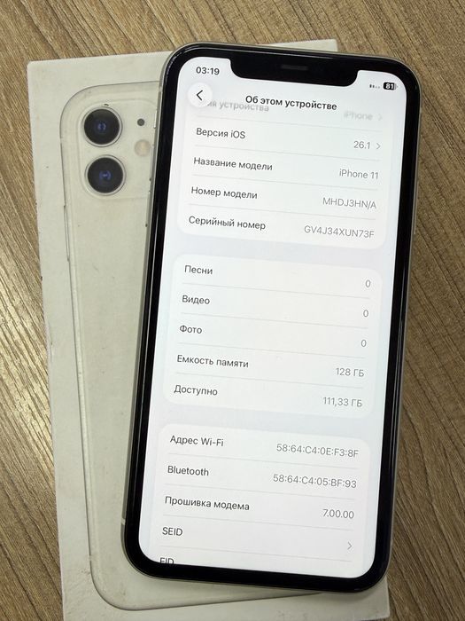 Iphone 11 128Gb
