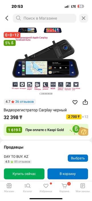 Продам почти новый видеорегистратор, все описаний на фото , 20 тыс