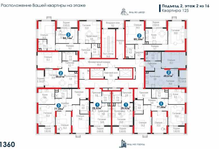 Новая квартира дешевле авто всего $36 900![AB]