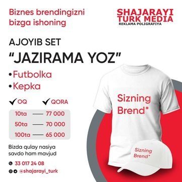 Banner | баннер | baner | банер | flaer | флаер | Визитка | Vizitka