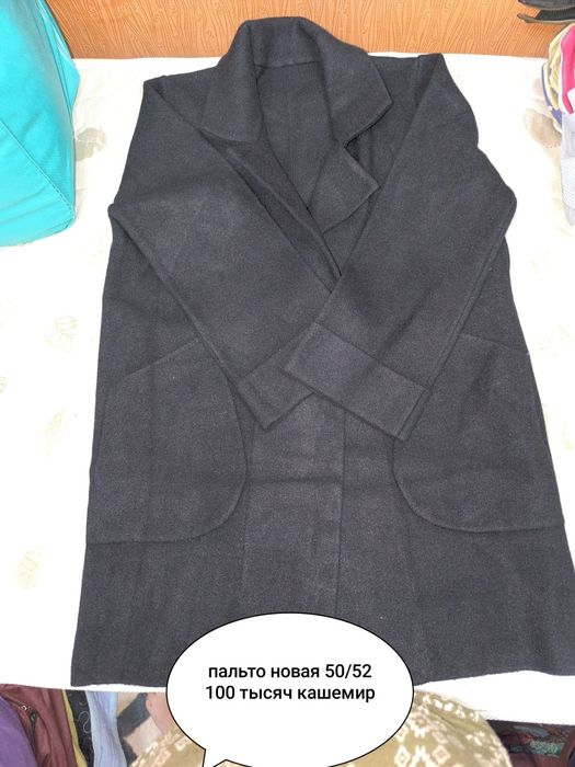 Продам Пальто Куртка Кашемир