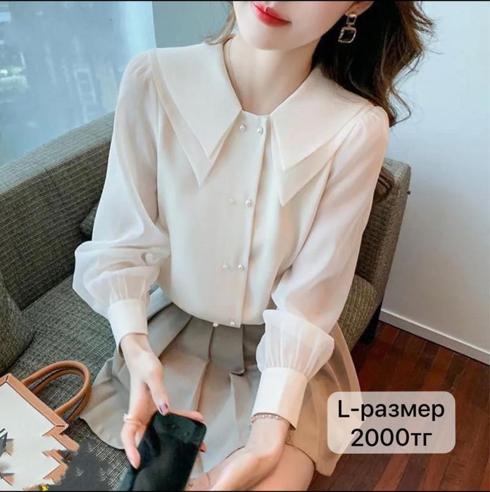 Блузка/рубашка сатылады