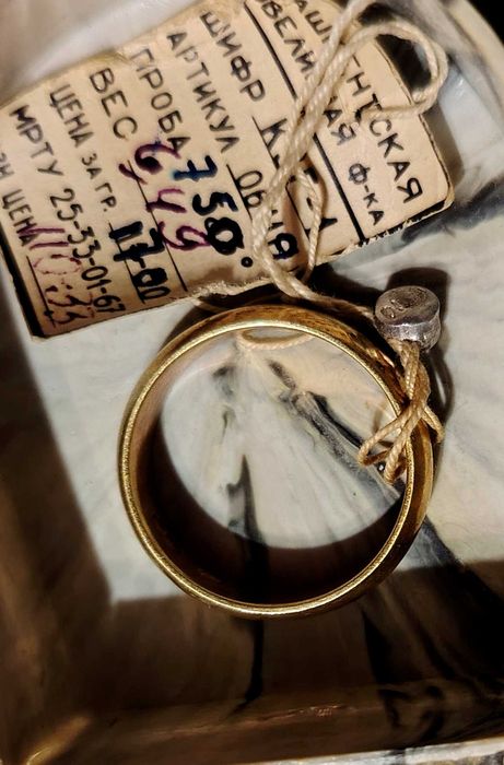 Кольцо обручальное 750 пробы новое