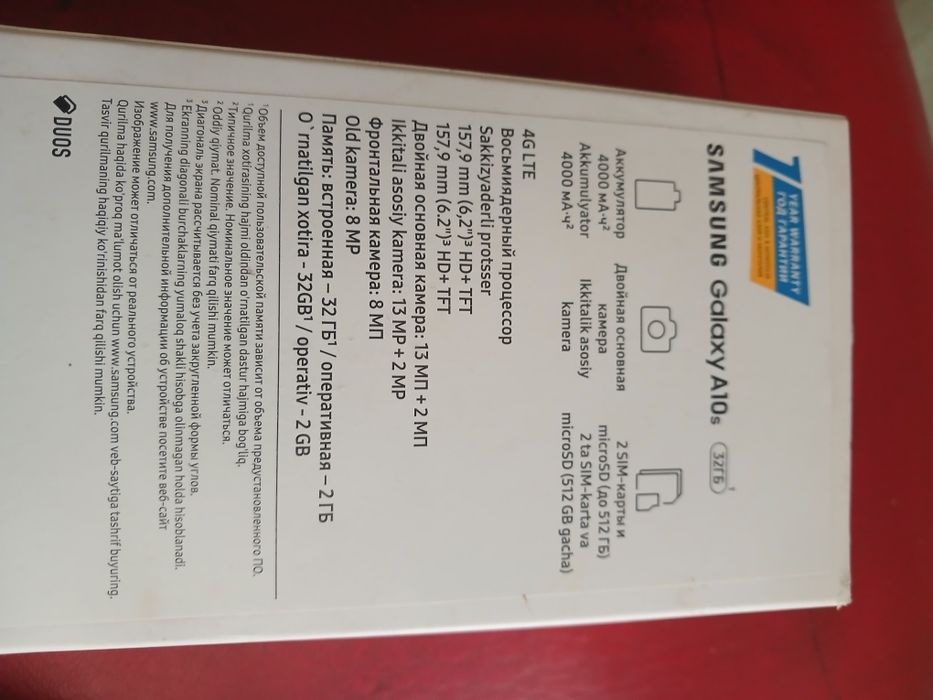 SamsungA10Sсотилади